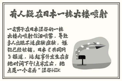 8x8x海外华人